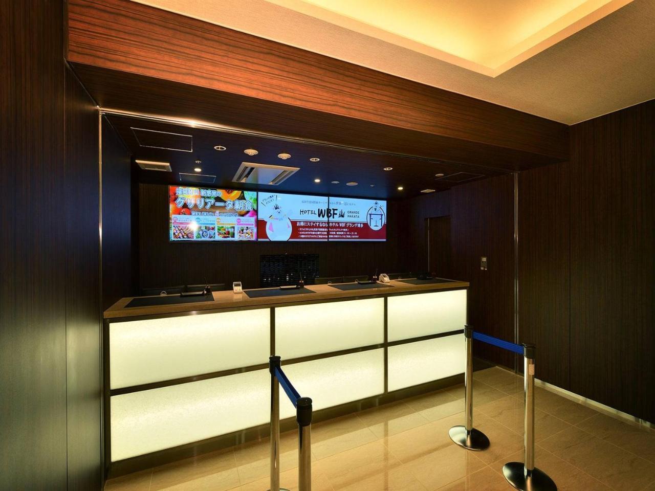 Hotel Wbf Grande Hakata Fukuoka  Eksteriør billede